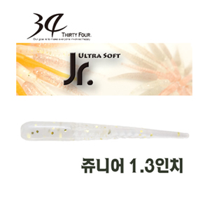 써티포 34-쥬니어 1.3인치 (아징웜) 제품이미지