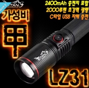 Ÿźڸ LZ31 ִ 2000   ǰ̹